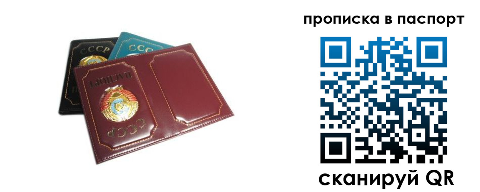 регистрация в Карачеве