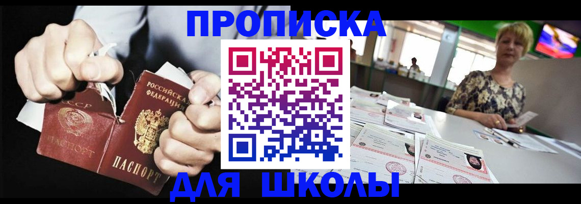 прописка поиск в Карачеве