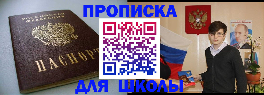 временная регистрация поиск в Карачеве